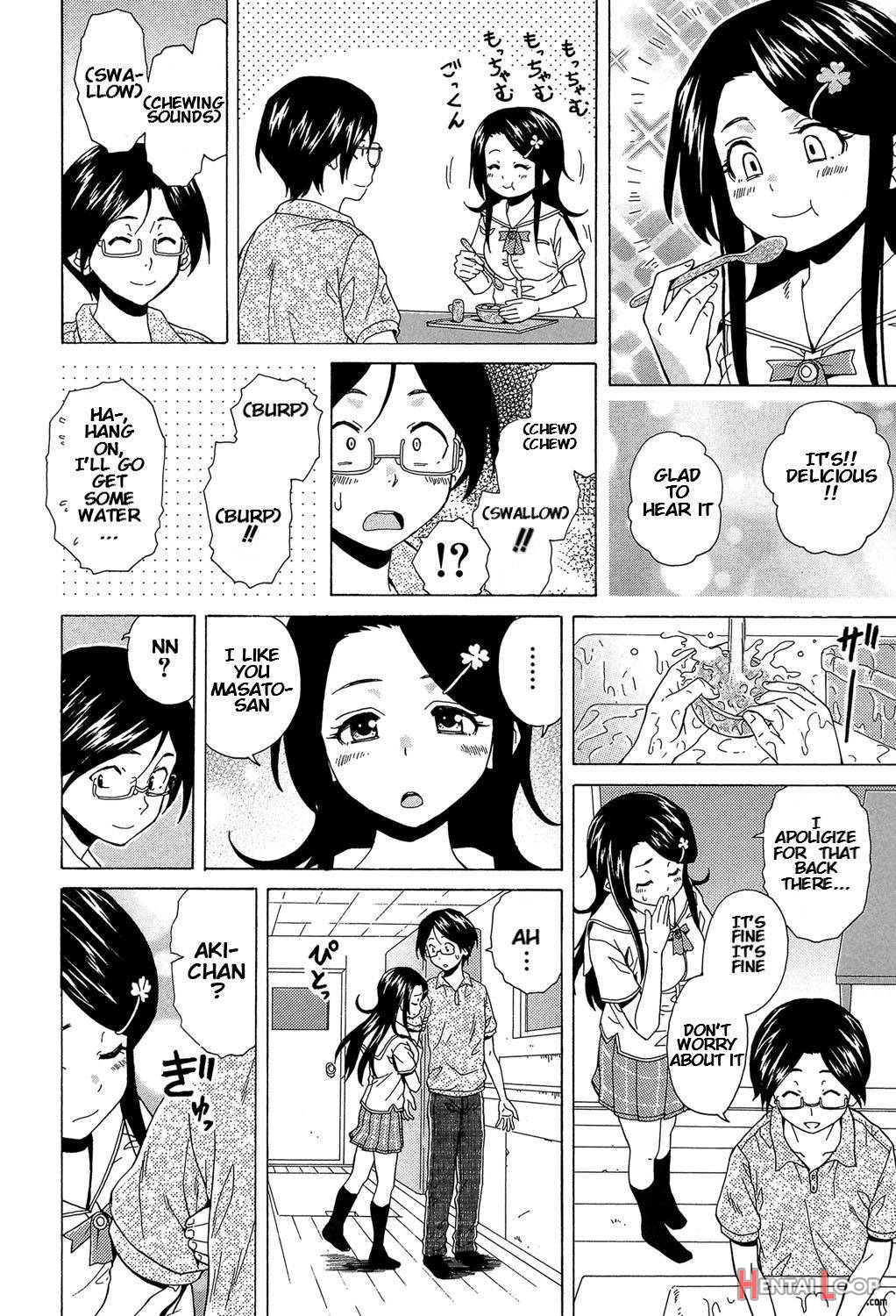 Fushidara Na Ani Imouto page 57