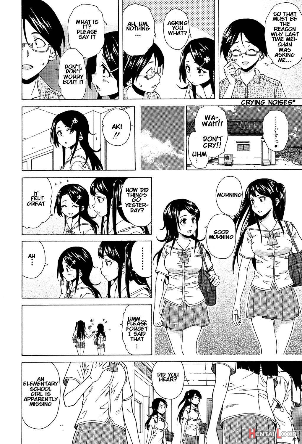 Fushidara Na Ani Imouto page 71