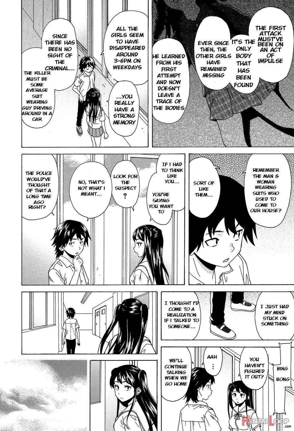 Fushidara Na Ani Imouto page 73