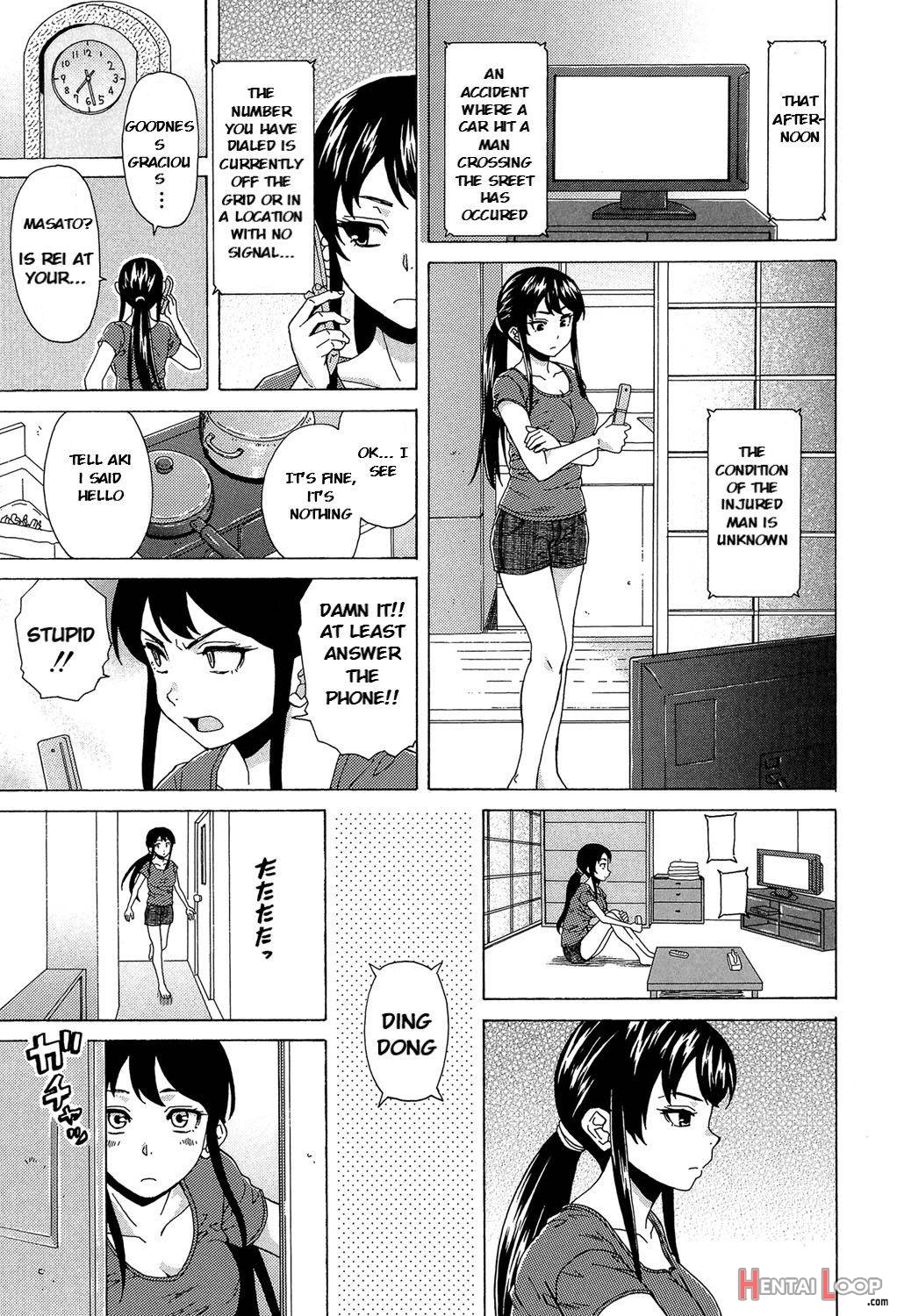 Fushidara Na Ani Imouto page 74