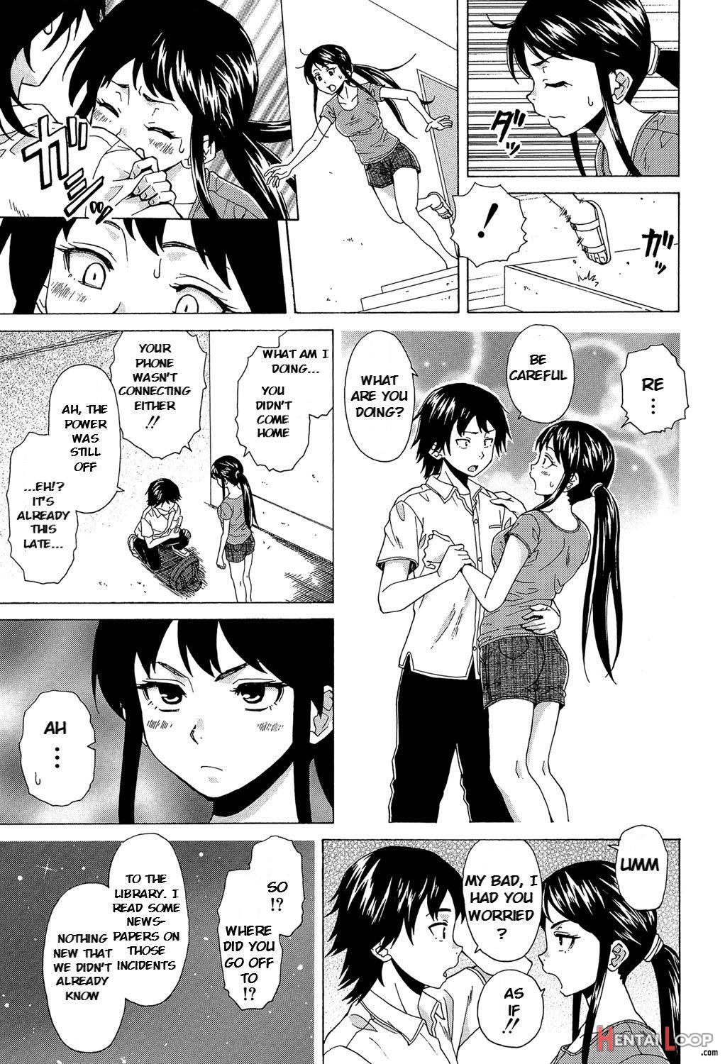 Fushidara Na Ani Imouto page 76