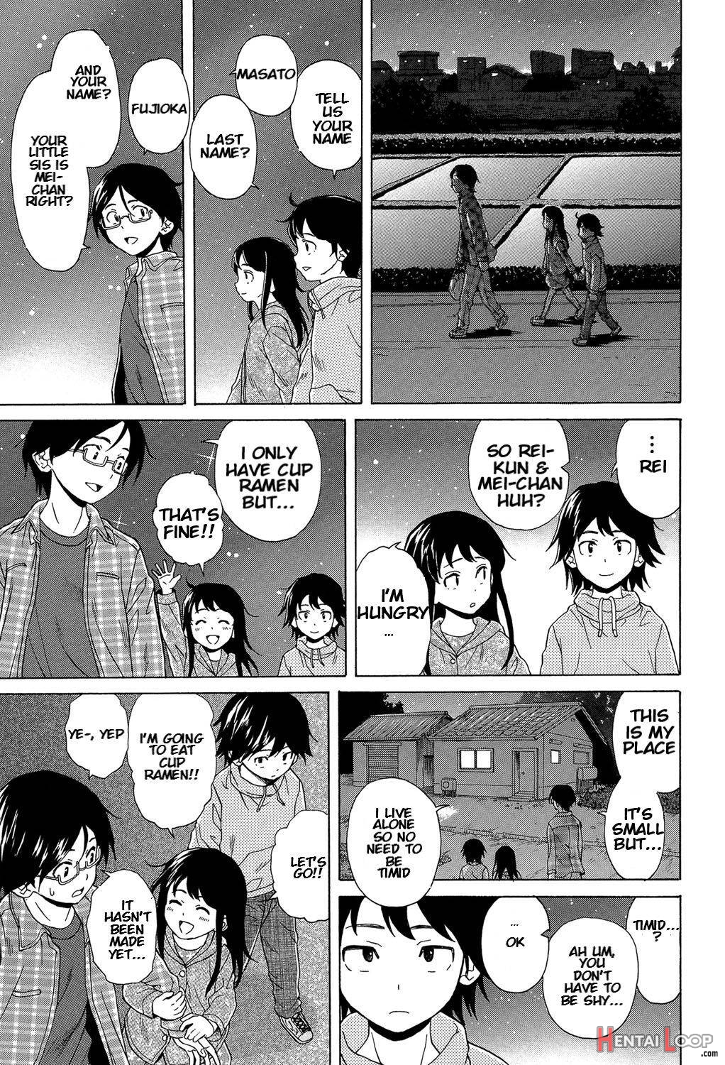 Fushidara Na Ani Imouto page 8