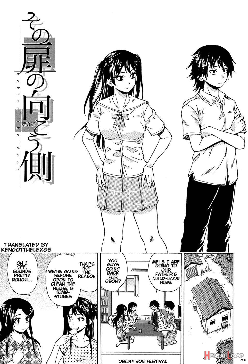 Fushidara Na Ani Imouto page 82