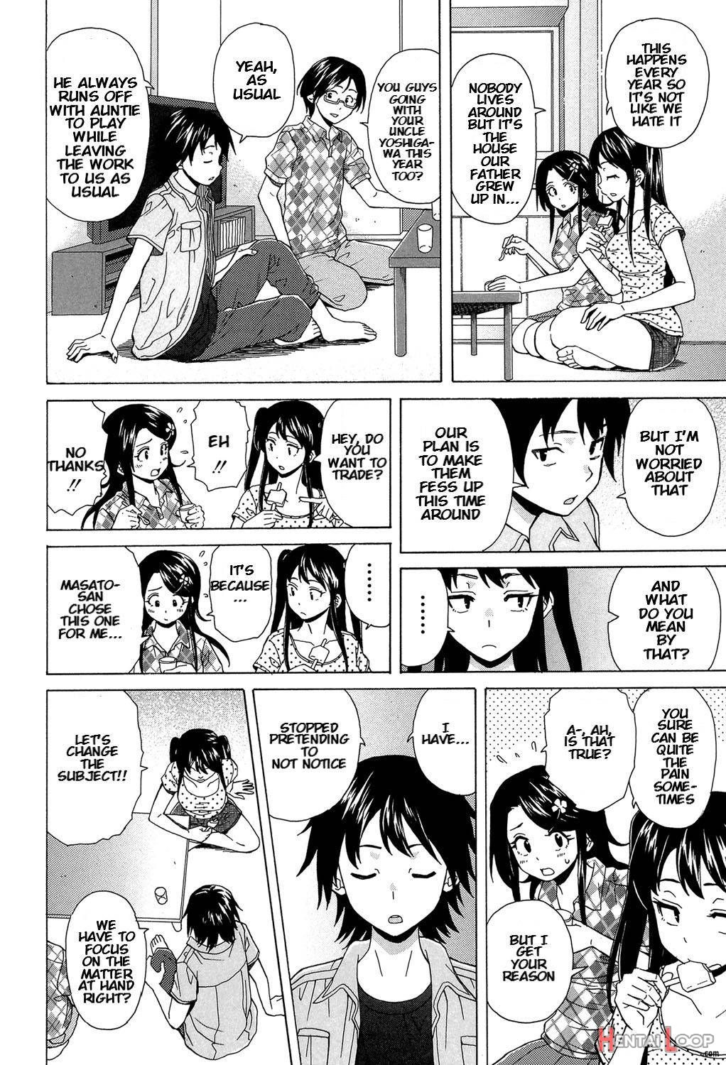 Fushidara Na Ani Imouto page 83