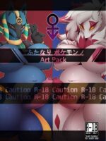 Futa Pokemono Art Pack page 1