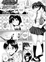 Futakyo! ~futanari Kyouko-chan~ #1 page 1