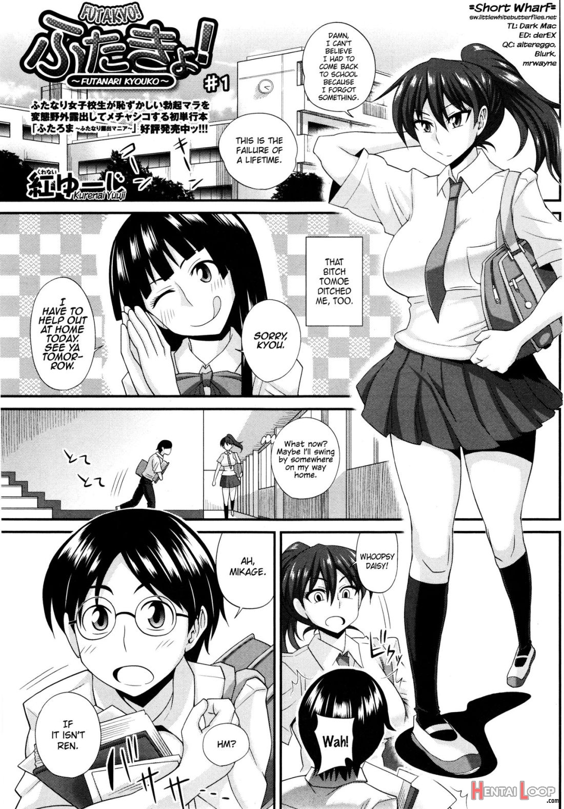Futakyo! ~futanari Kyouko-chan~ #1 page 1