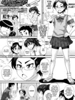 Futakyo! ~futanari Kyouko-chan~ #2 page 1