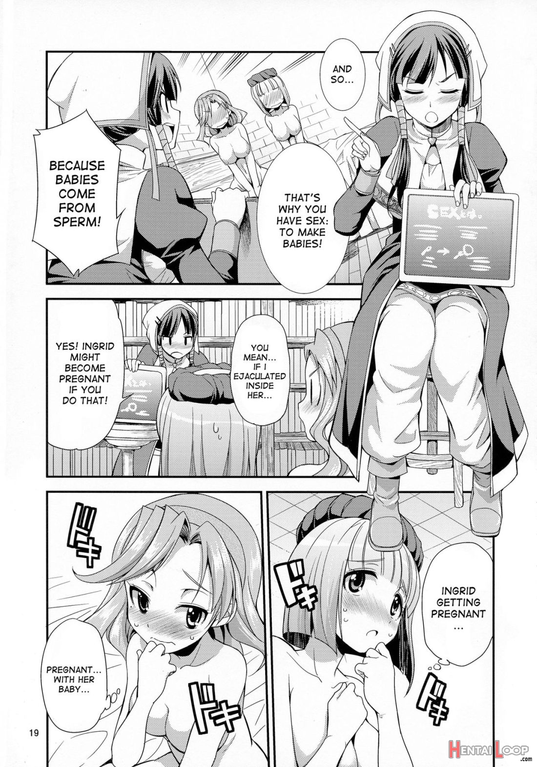 Futanalilie No Atelier page 19