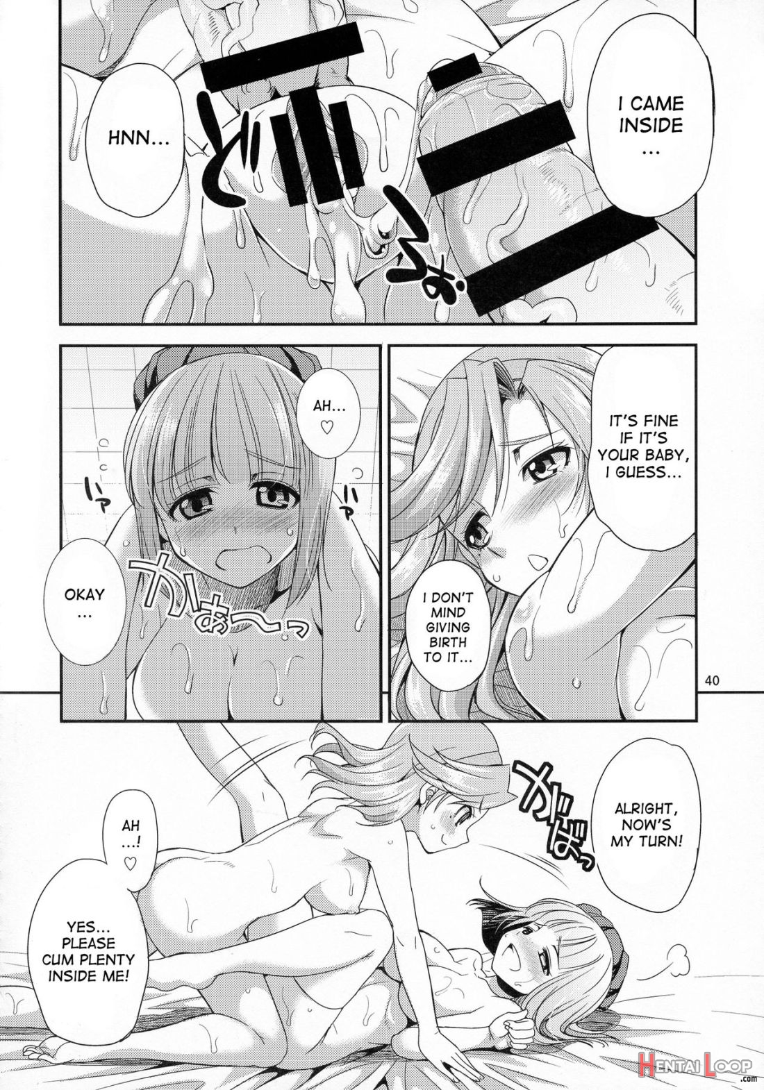 Futanalilie No Atelier page 40