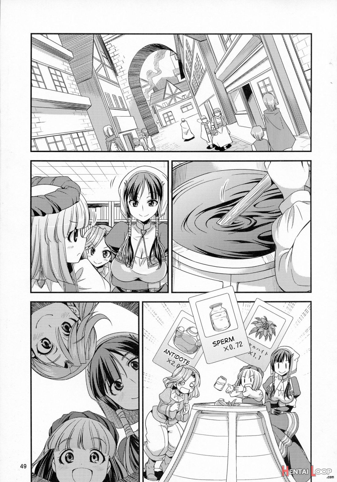 Futanalilie No Atelier page 48