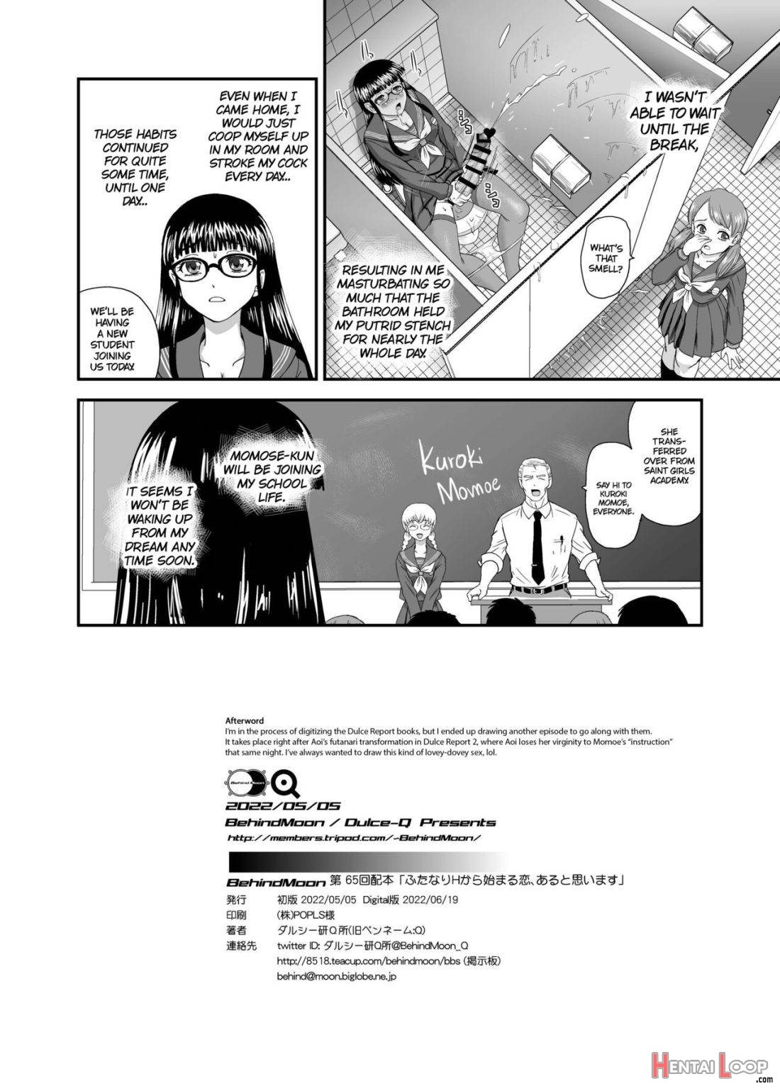 Futanari H De Hajimaru Koi, Aru To Omoimasu page 29