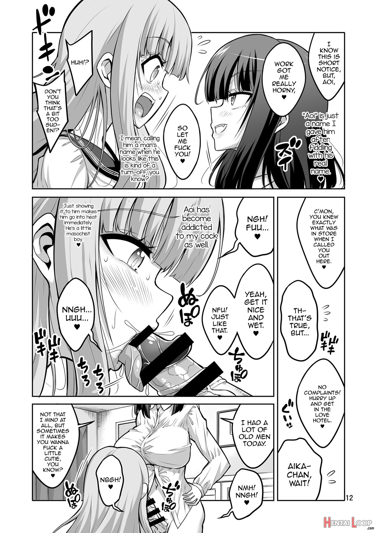 Futanari Jk Deliheal-jou Hentai Do-m Choukyou Nikki. page 11