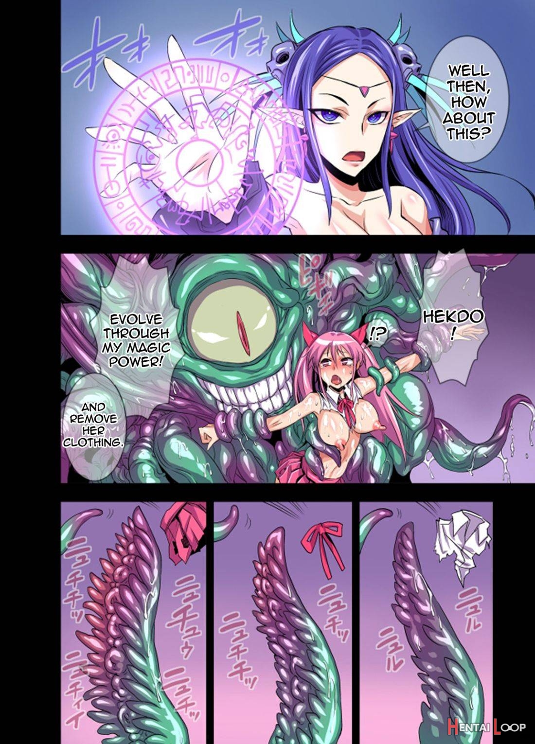 Futanari Majo Ultimate page 17