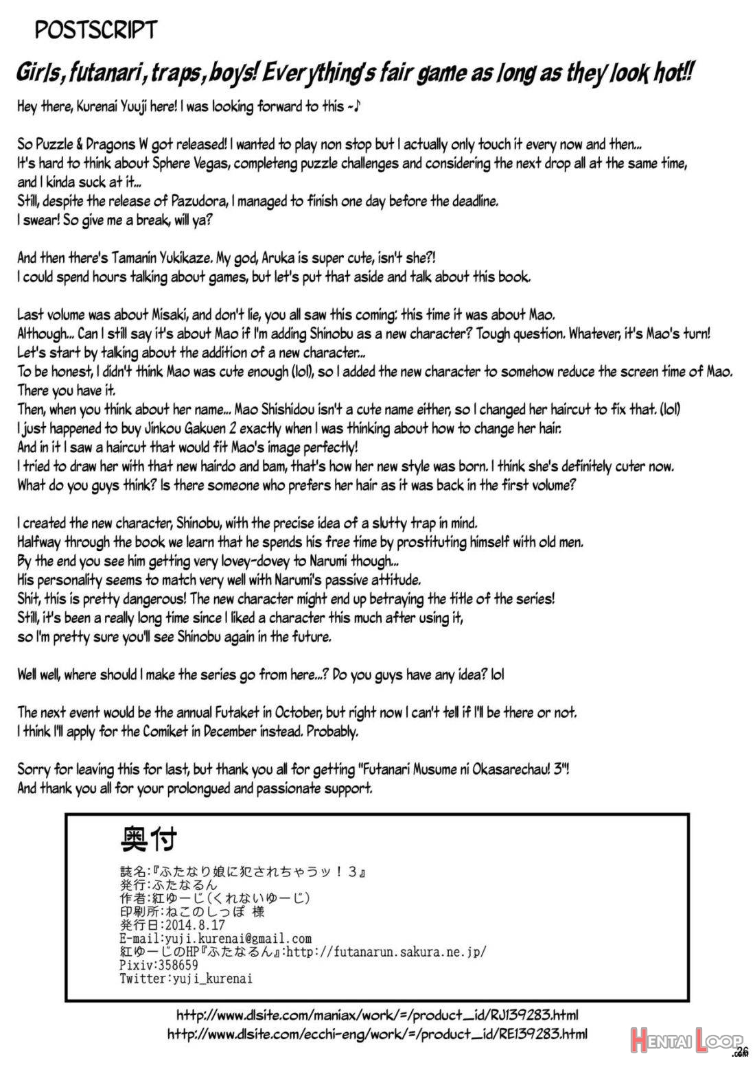 Futanari Musume Ni Okasarechau! 3 page 25