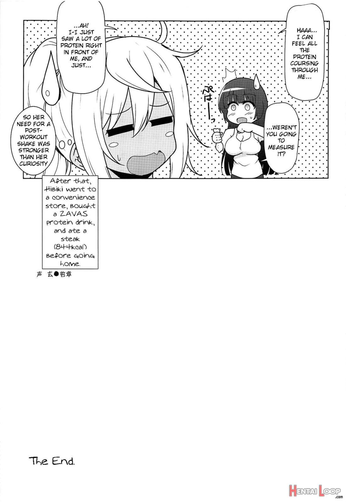 Futanari Nan Gallon Daseru? page 14