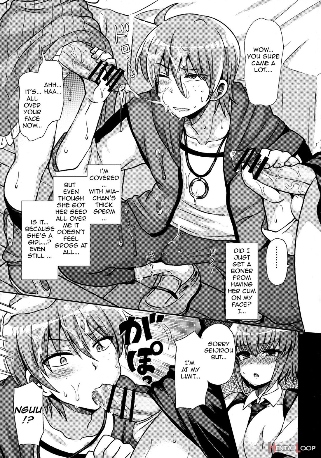 Futanari Ni Naru Kanojo No Aventure page 15