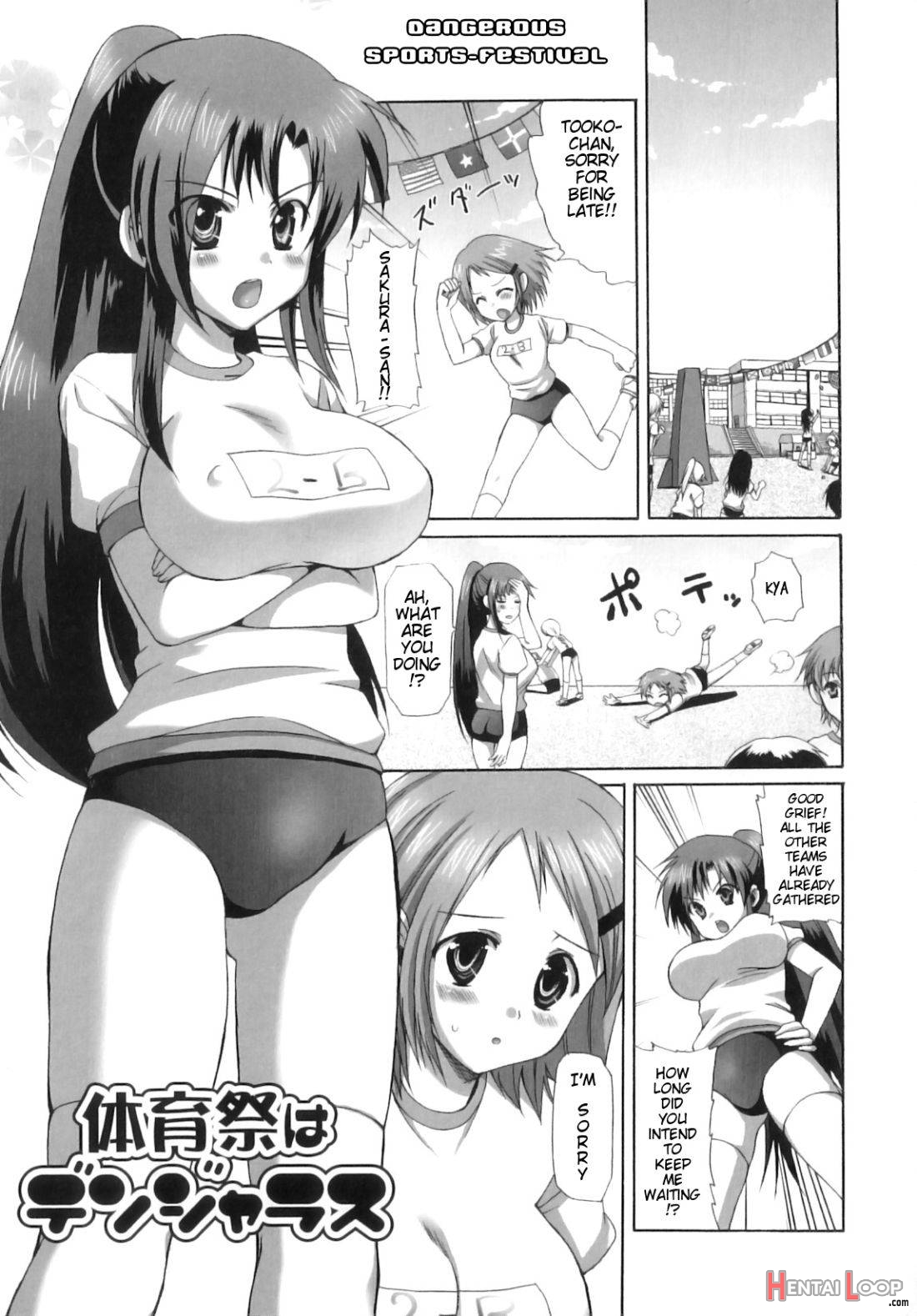 Futanari Parfait ~ Parfait Androgynie~ page 34