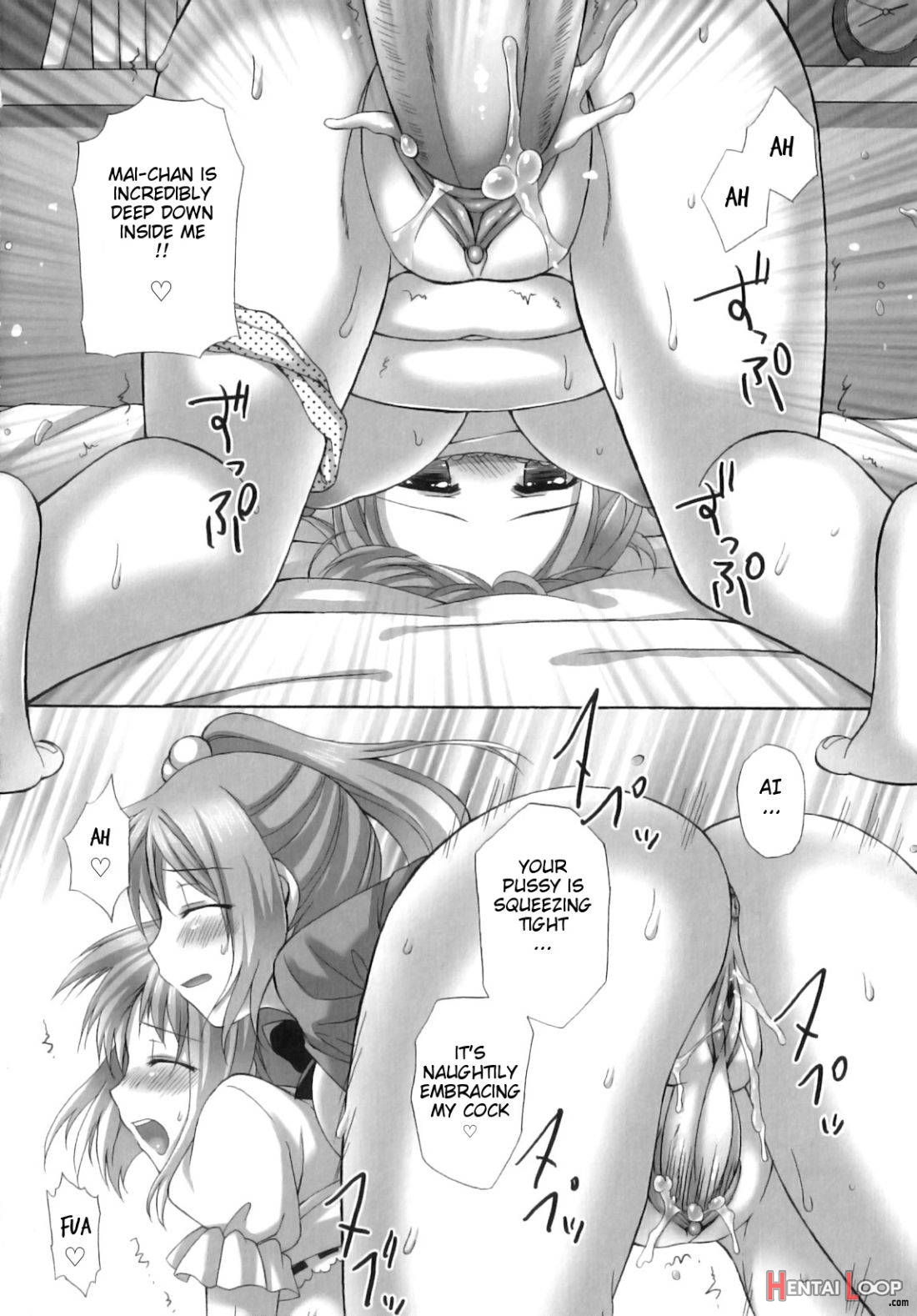 Futanari Parfait ~ Parfait Androgynie~ page 61