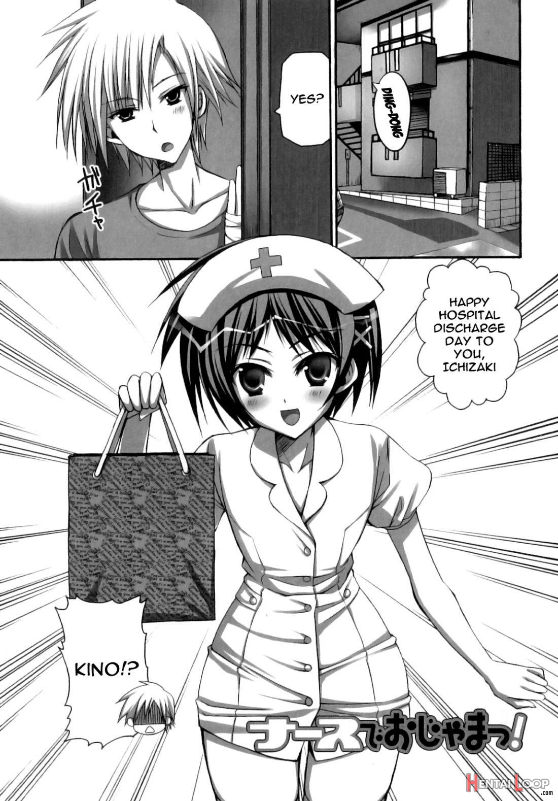 Futanari Parfait ~ Parfait Androgynie~ page 98