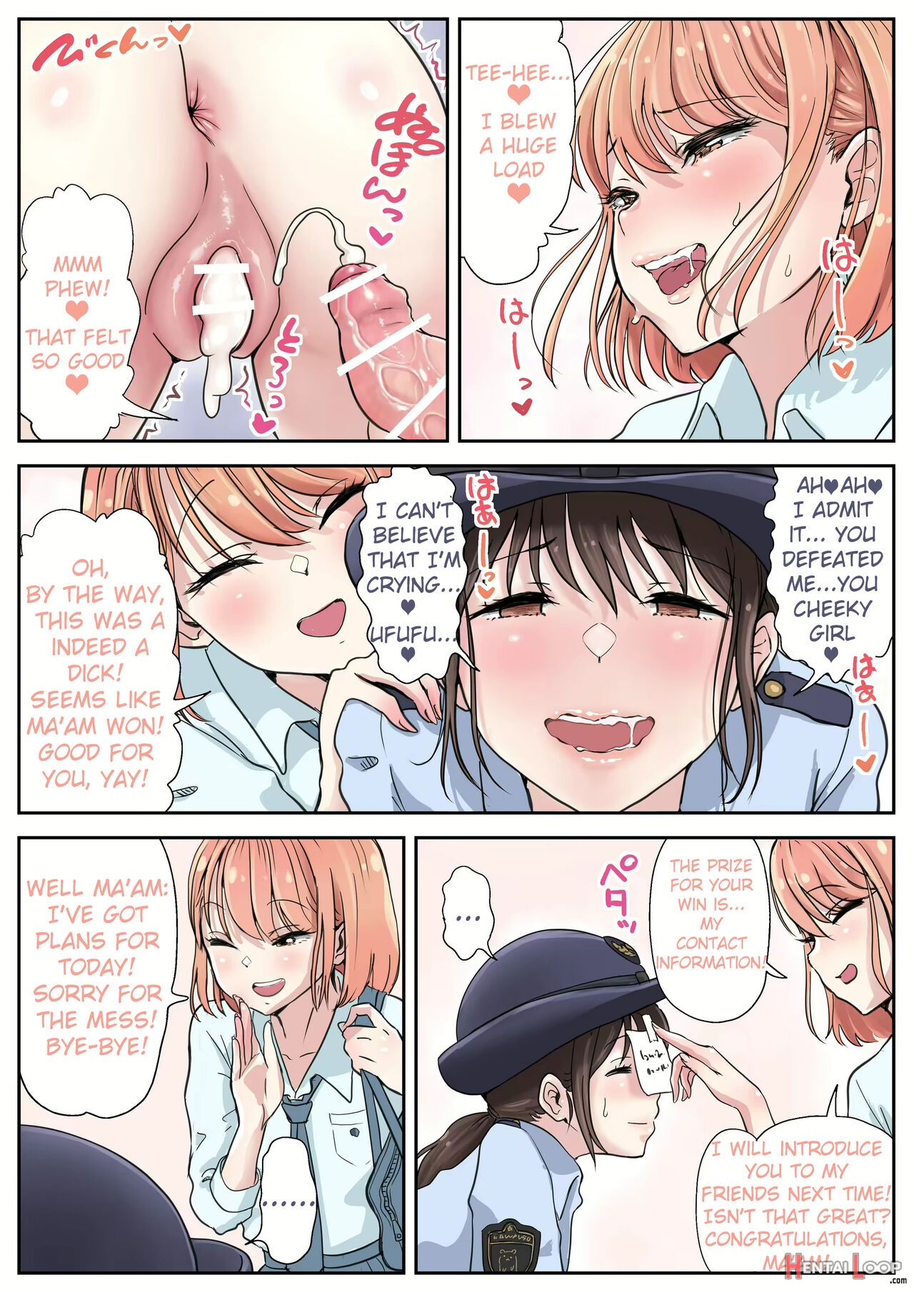 Futanari Roadshow page 18