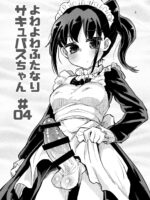 Futanari Succubus-chan # 04 page 2
