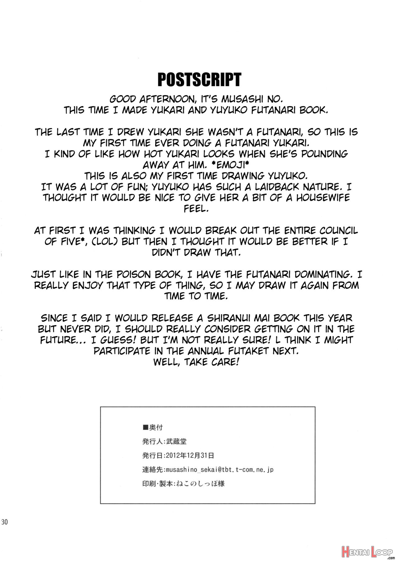 Futanari Touhou Mayohiga-chapter page 29