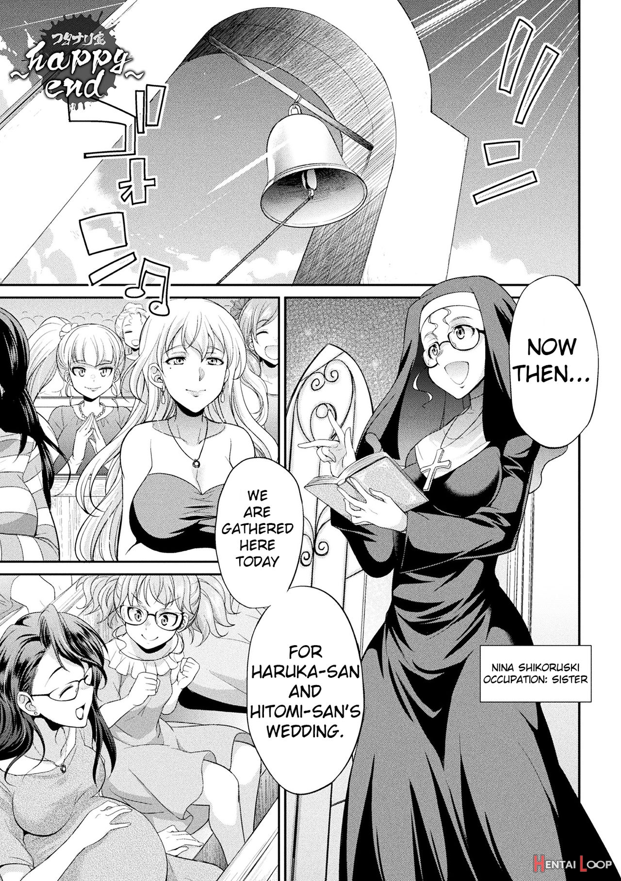 Futanarijima ~the Queen Of Penis~ Ch. 6 page 2