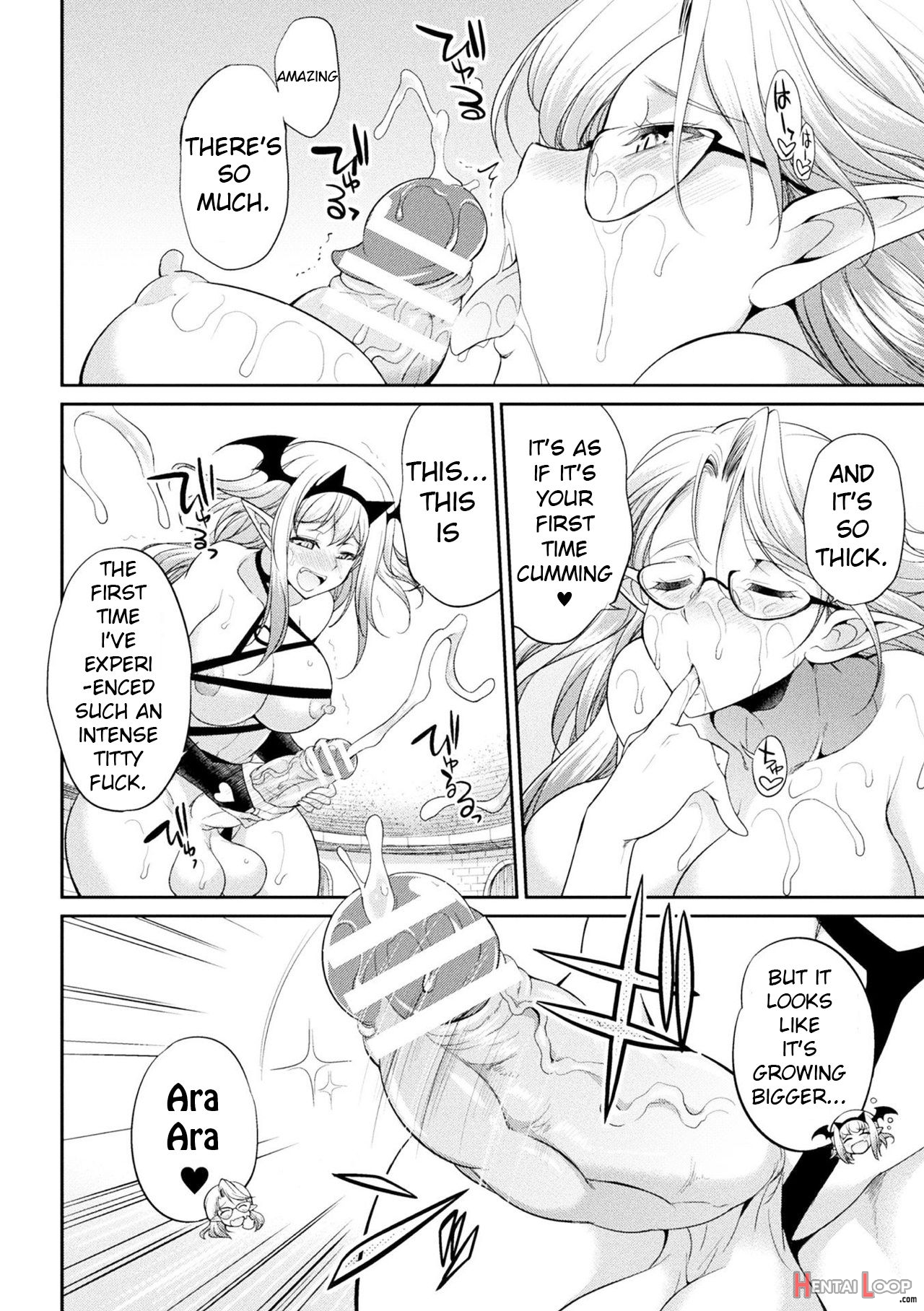 Futanarijima ~the Queen Of Penis~ page 141