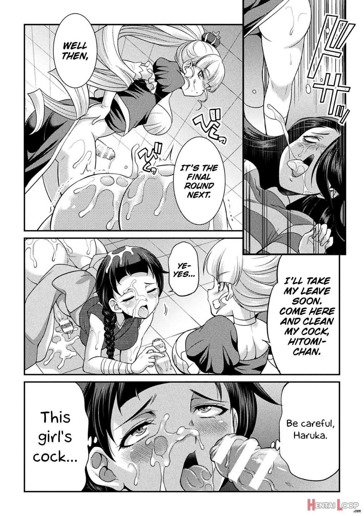 Futanarijima ~the Queen Of Penis~ page 76