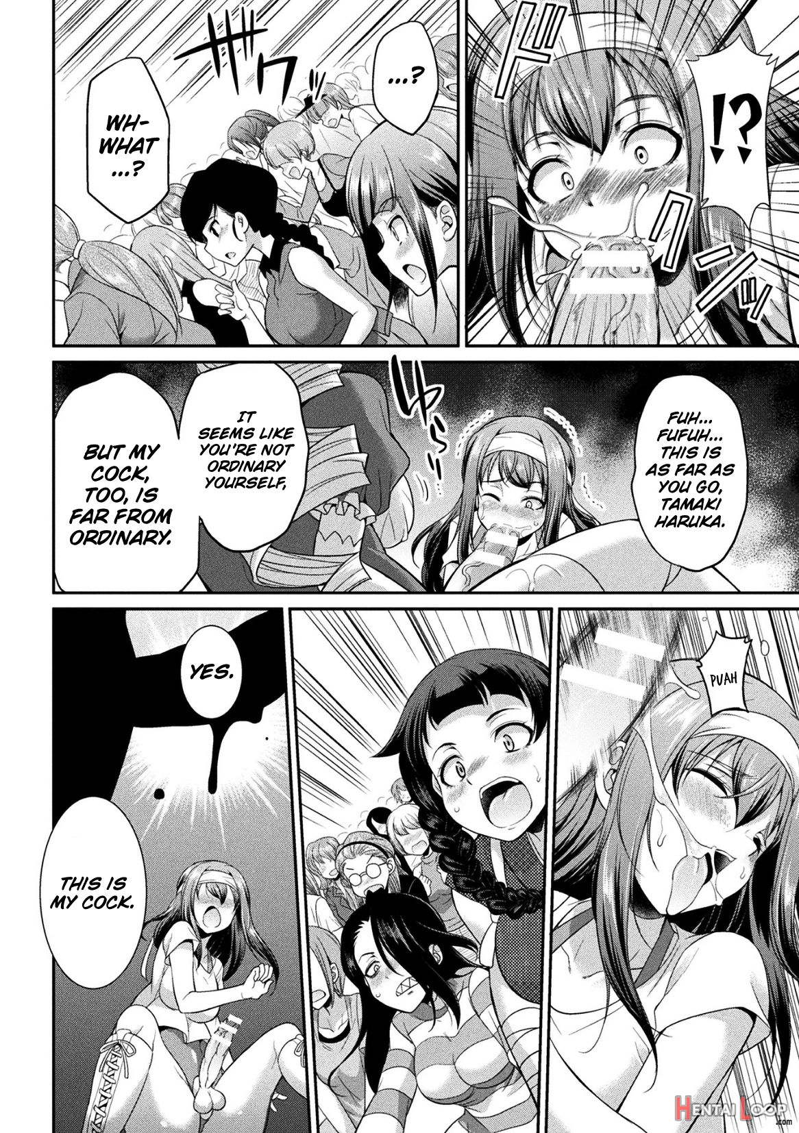 Futanarijima ~the Queen Of Penis~ page 87