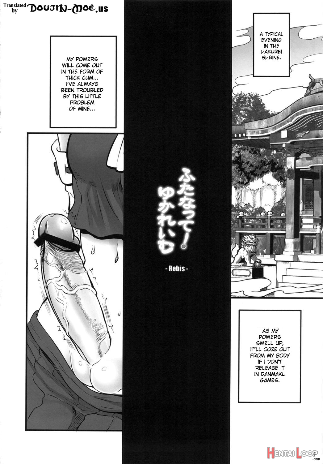 Futanatte! Yukareimu page 3