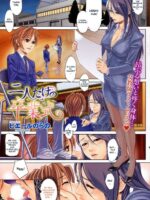 Futari Dake No Sotsugyoushiki page 1