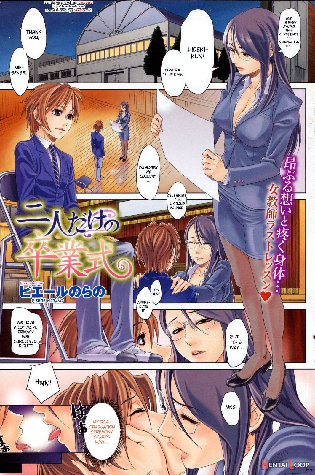 Futari Dake No Sotsugyoushiki page 1