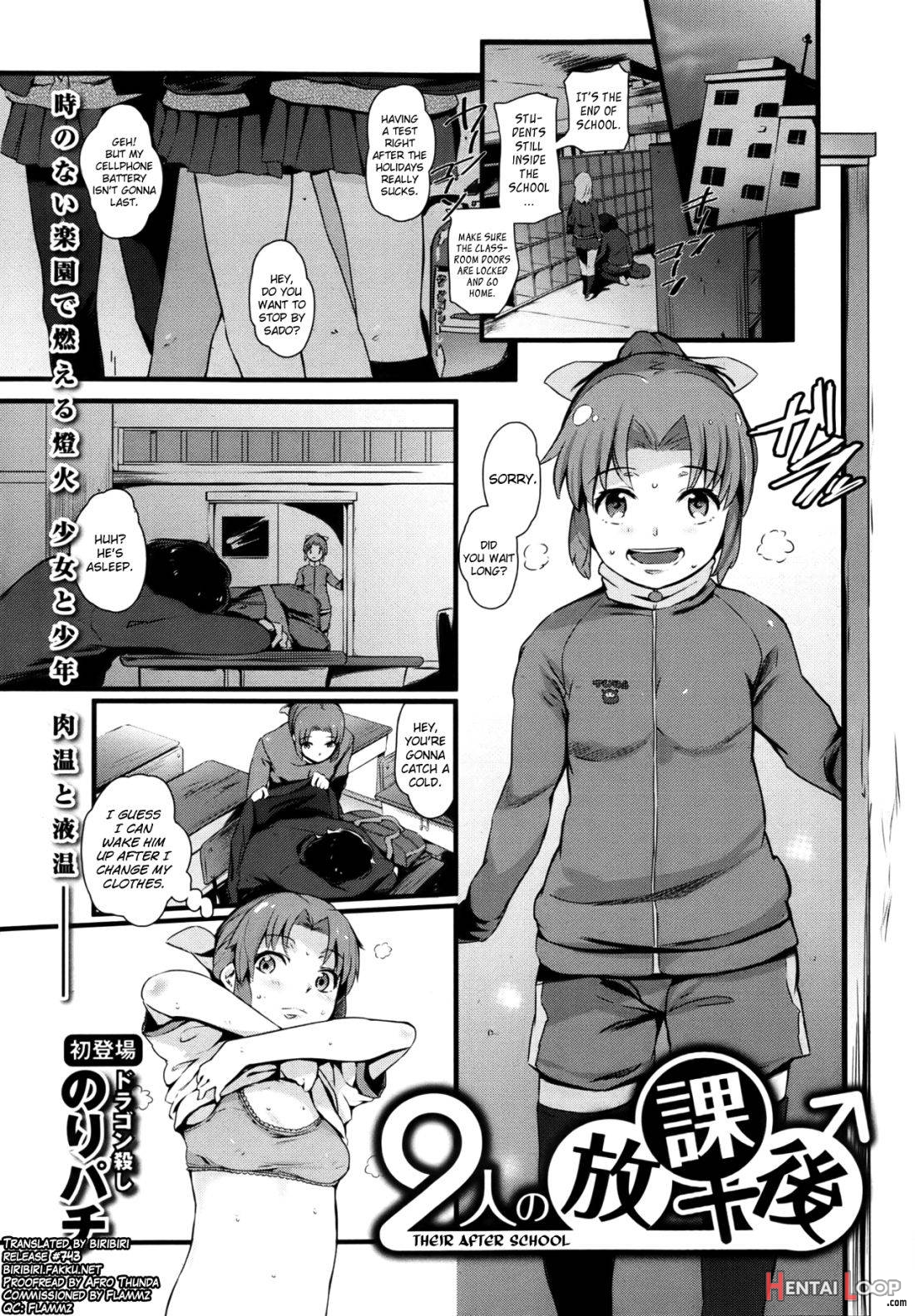 Futari No Houkago page 1