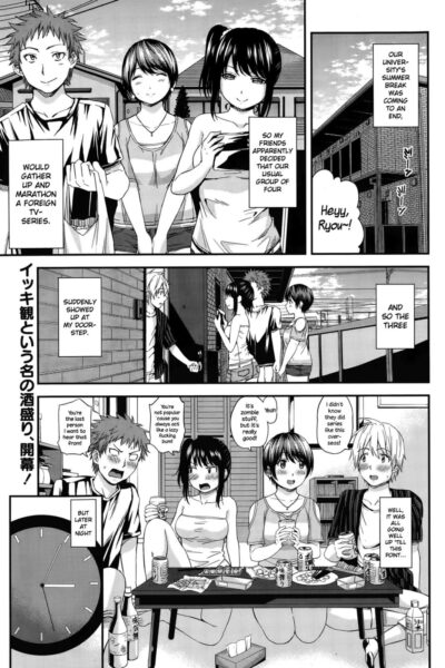 Futomomo Sensation! page 1