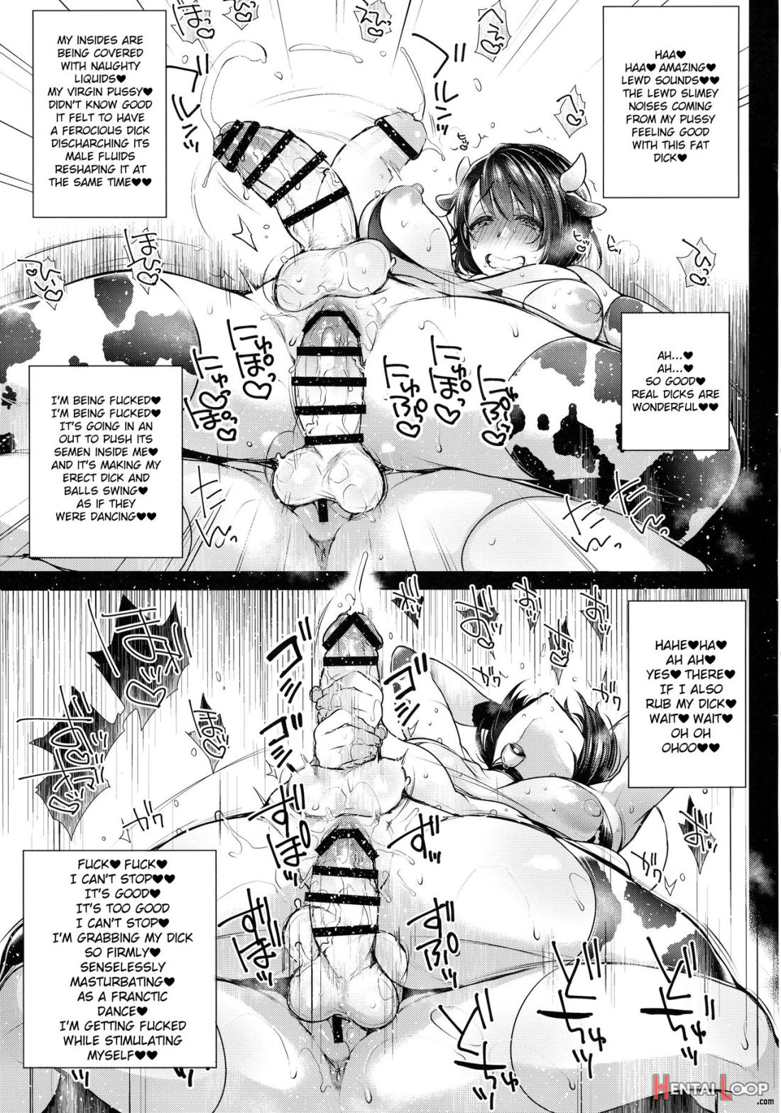 G-cup Kyokon Doutei Shojo Na Seiso-kei Futanari Onee-san Ga Mousou Onanie De Ikimakuri Shasei Shimakuri!! page 18