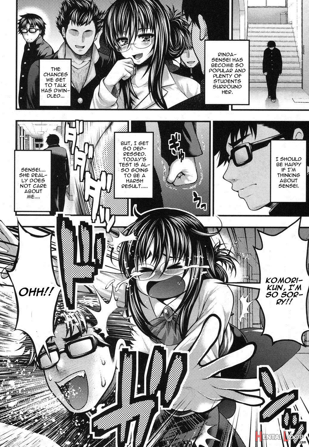 Gakuen Heaven Kouhen page 2