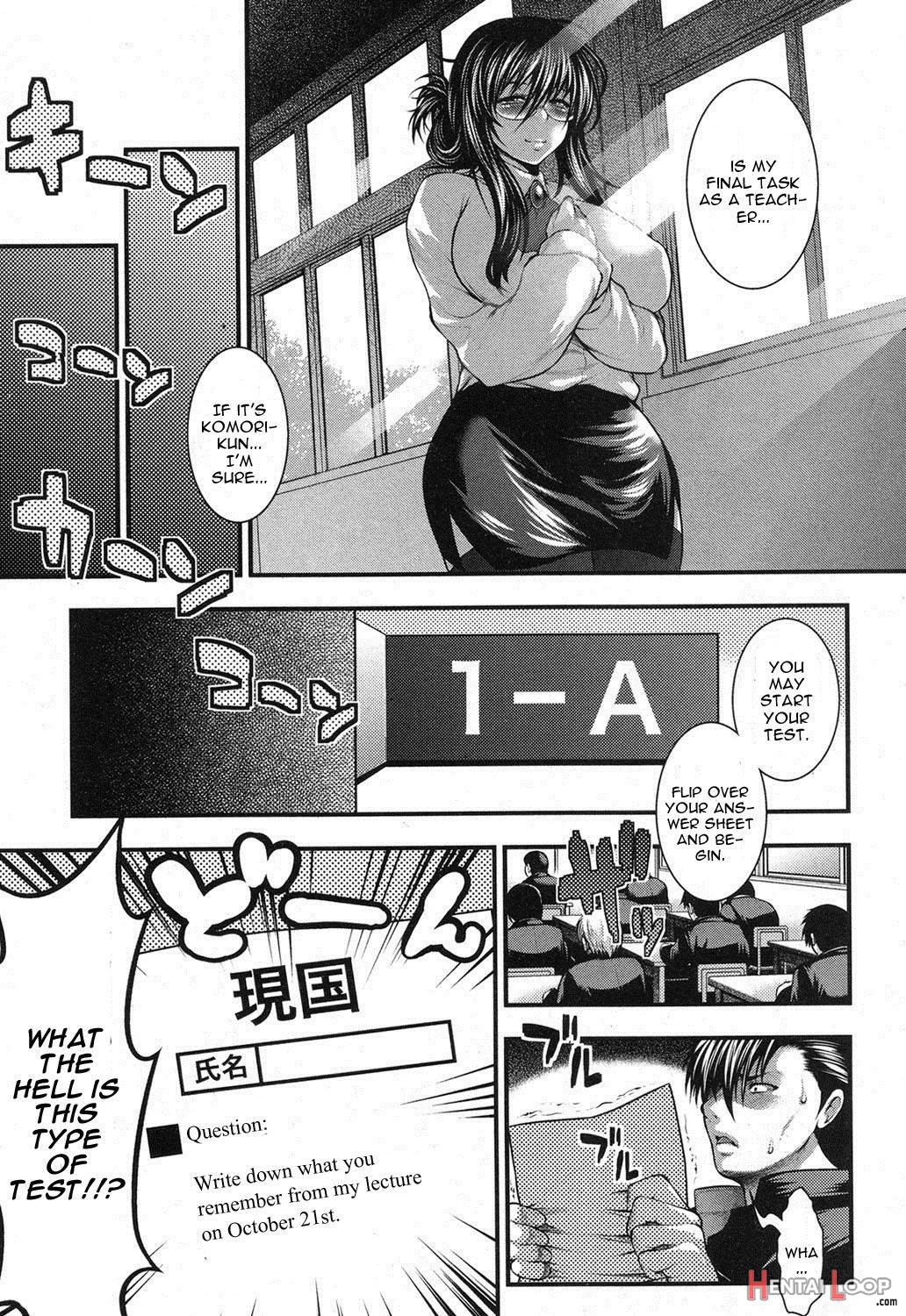 Gakuen Heaven Kouhen page 5