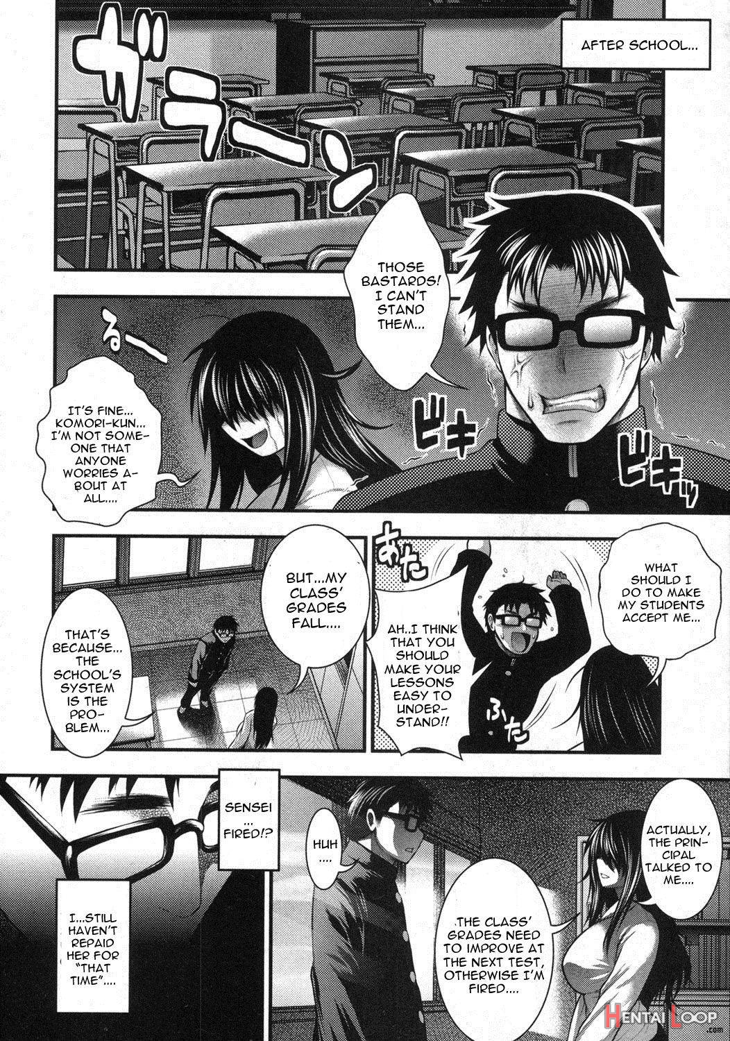 Gakuen Heaven Zenpen page 6