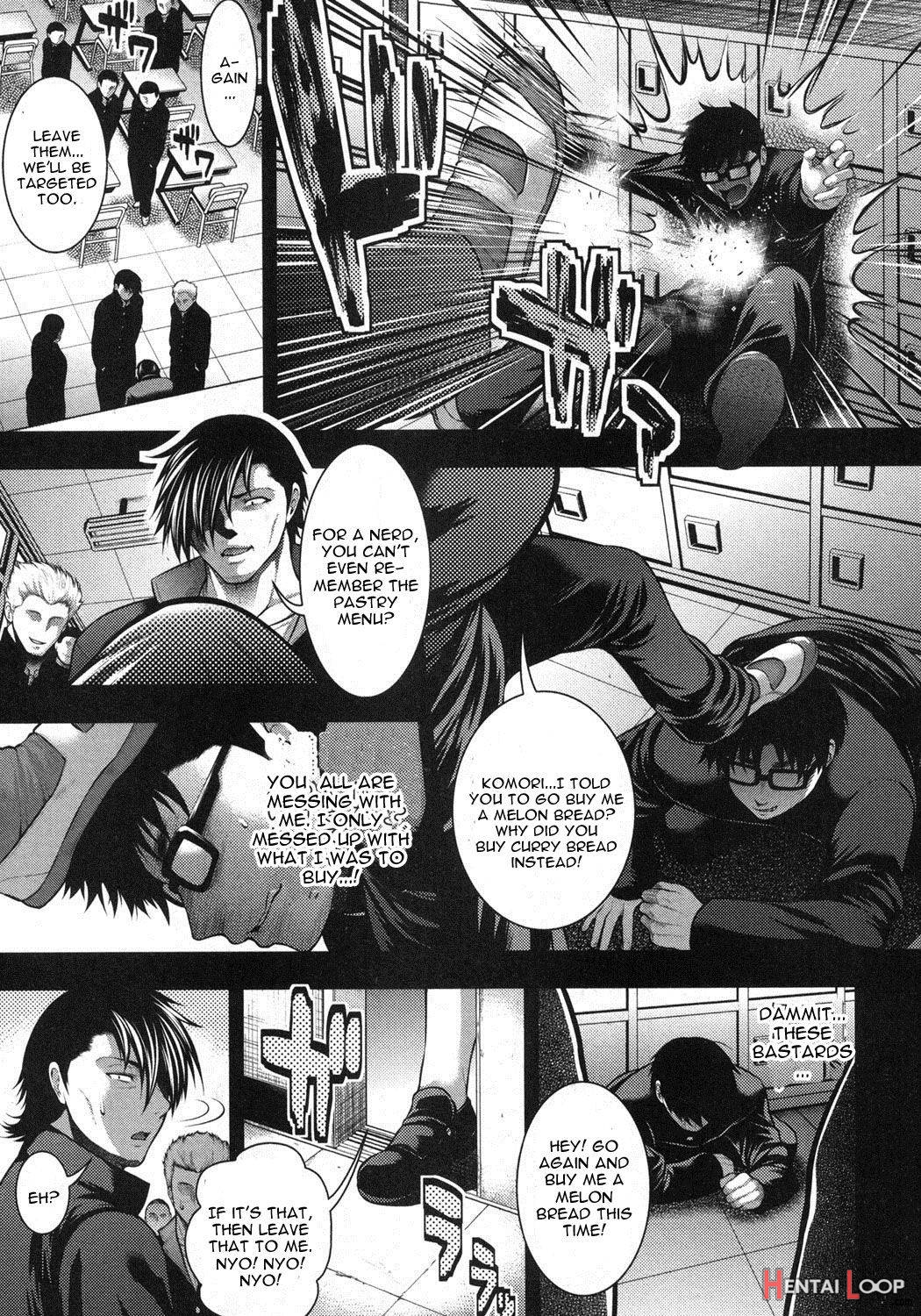 Gakuen Heaven Zenpen page 7