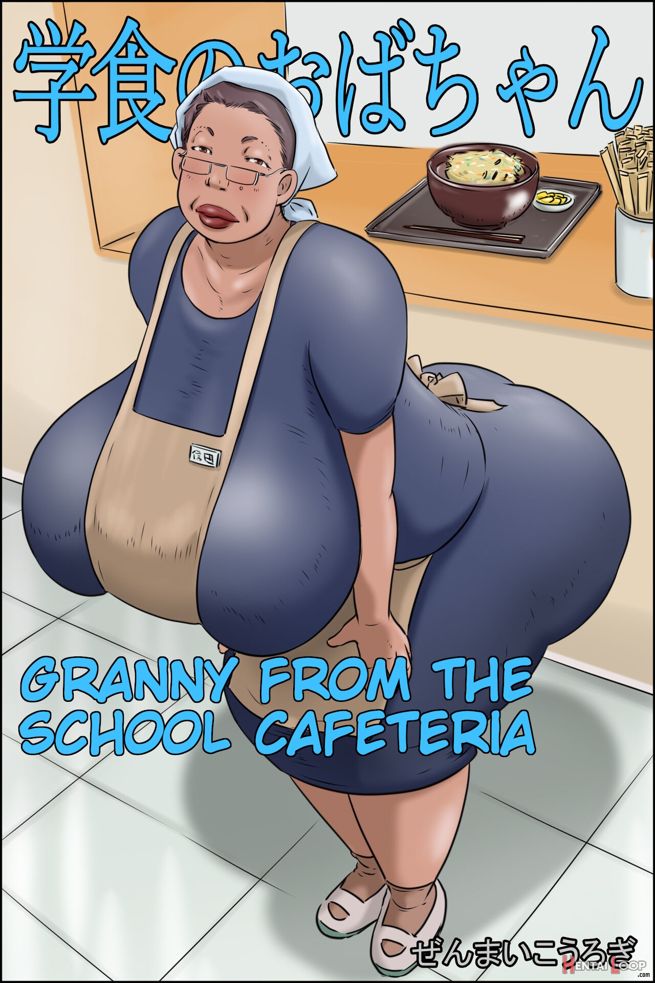 Sex Ben 10 With Granny - Gakushoku No Oba-chan Kakaku Hikaku-granny From The School Cafeteria - Read  hentai doujinshi for free at HentaiLoop