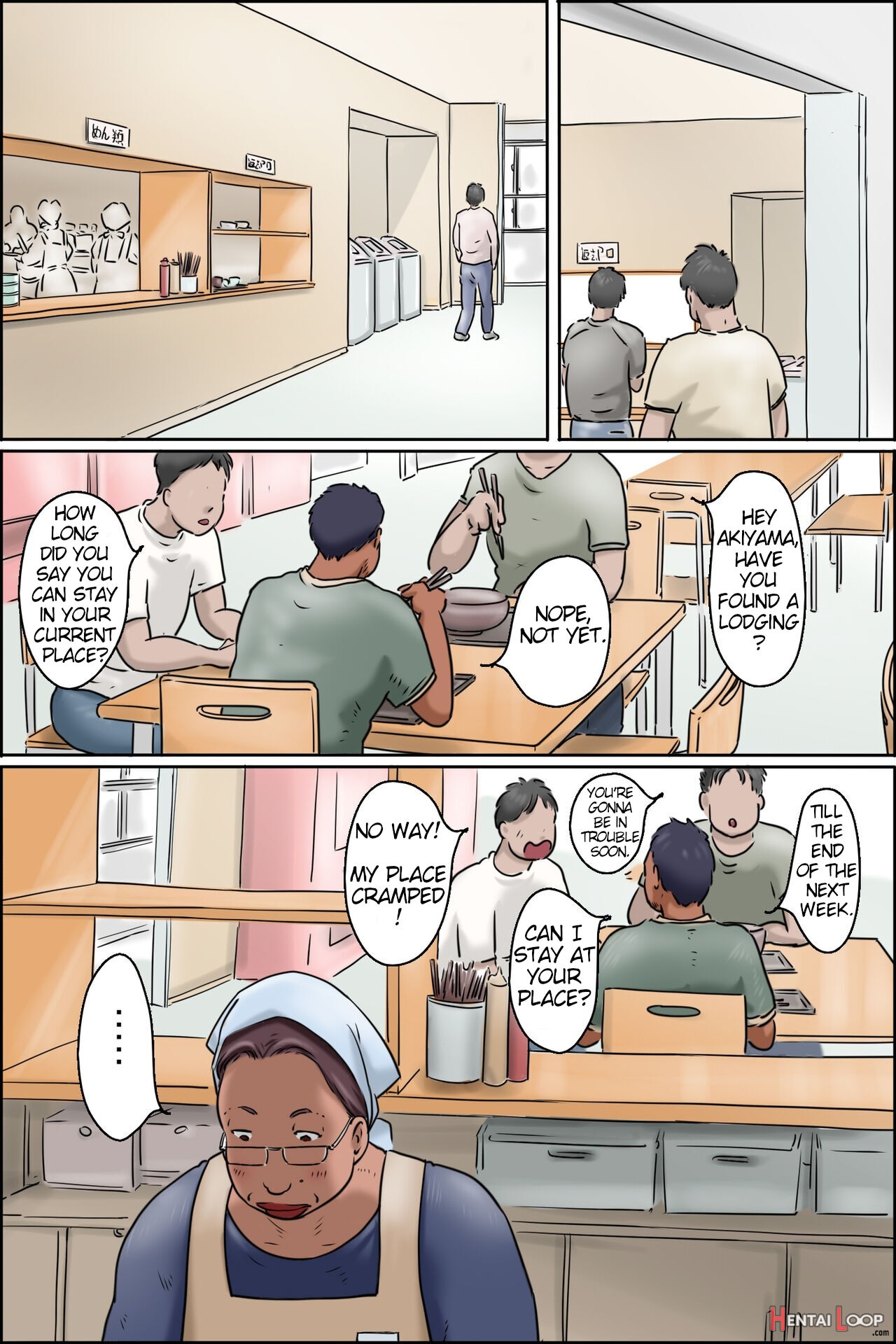 Gakushoku No Oba-chan Kakaku Hikaku-granny From The School Cafeteria page 2