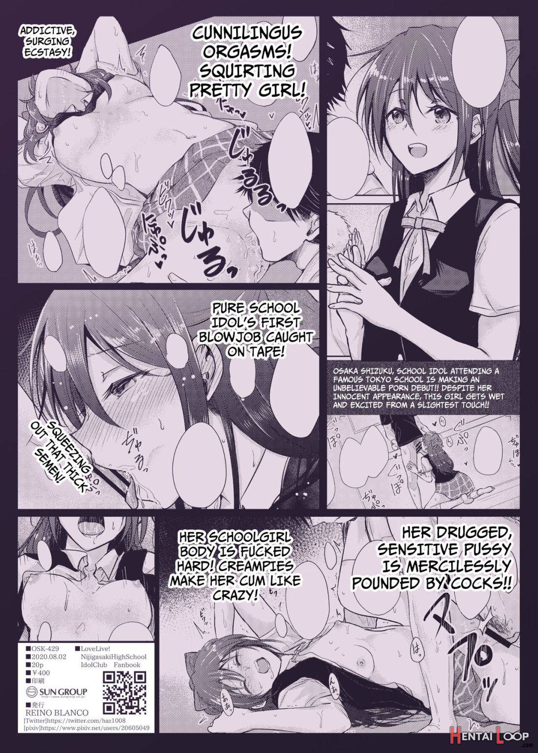 Geki Kawa Jk Shizuku-chan Damashite Sonomama Yacchaimashita page 18