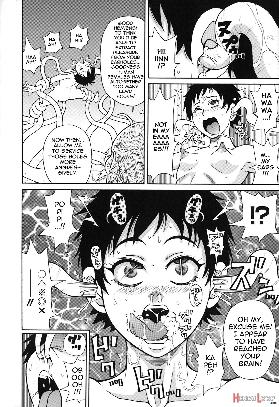 Geki!! Monzetsu Operation Plus Bonus Chapter page 10