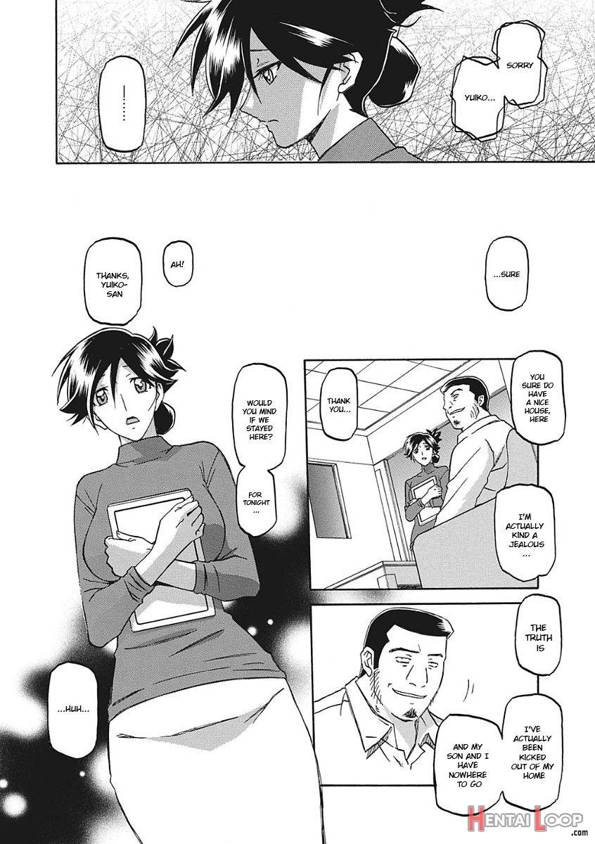 Gekkakou No Ori page 11