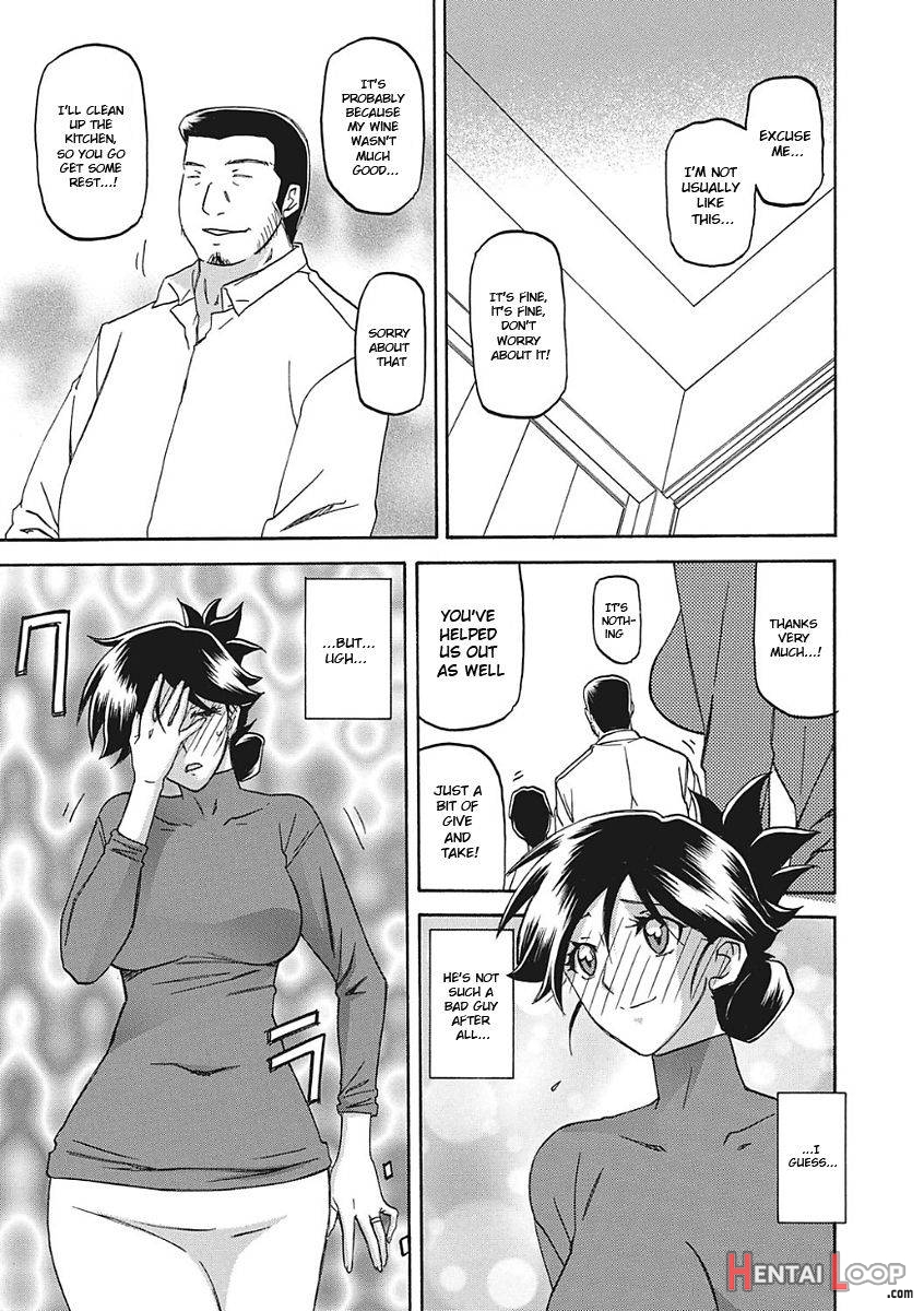 Gekkakou No Ori page 16