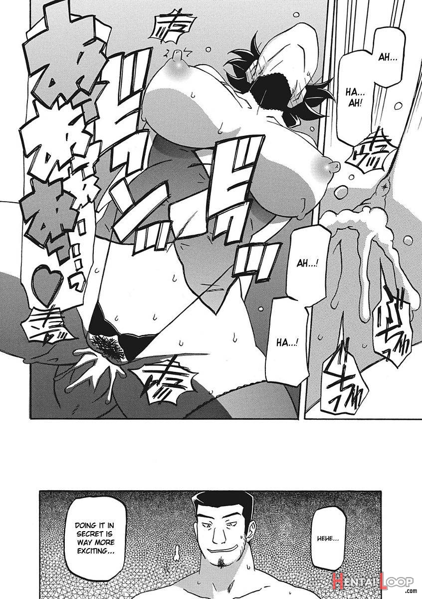 Gekkakou No Ori page 169
