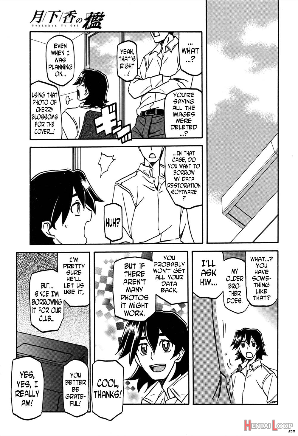 Gekkakou No Ori page 216