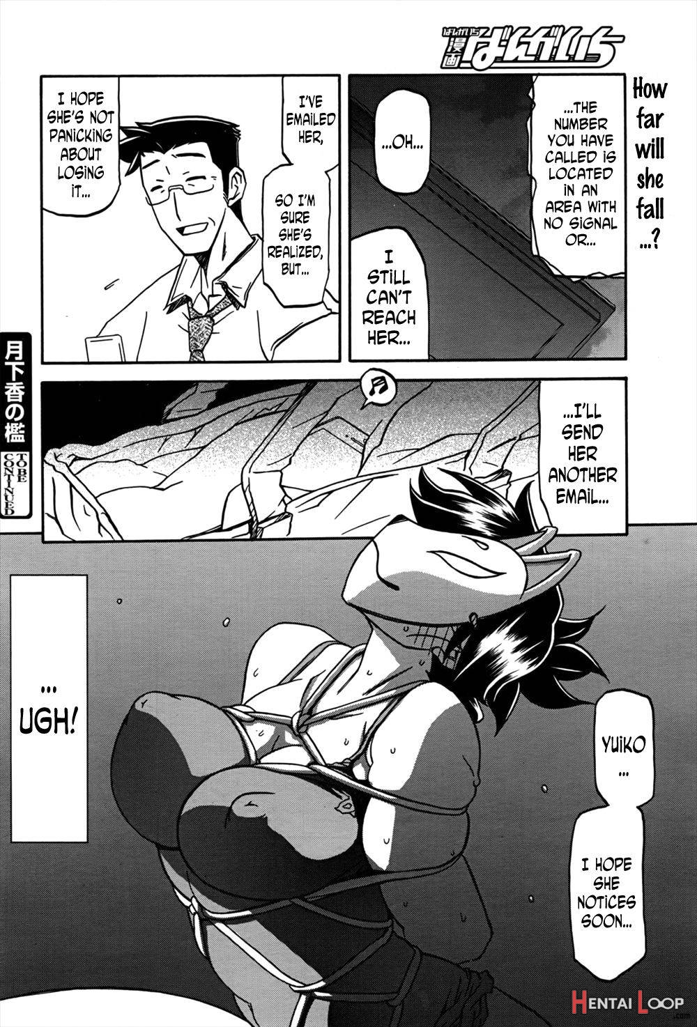 Gekkakou No Ori page 225